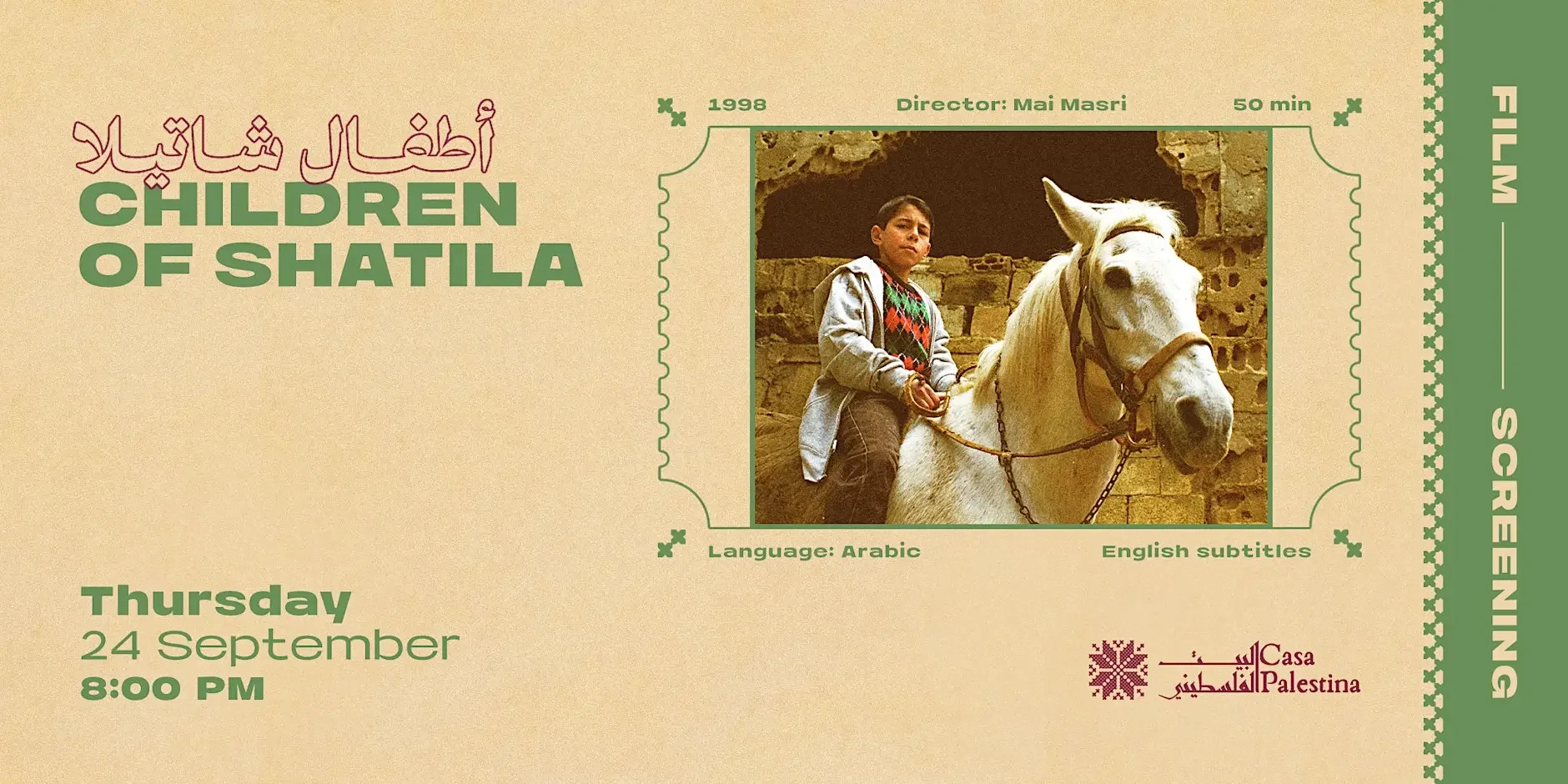 Official Children of Shatila film screening event cover