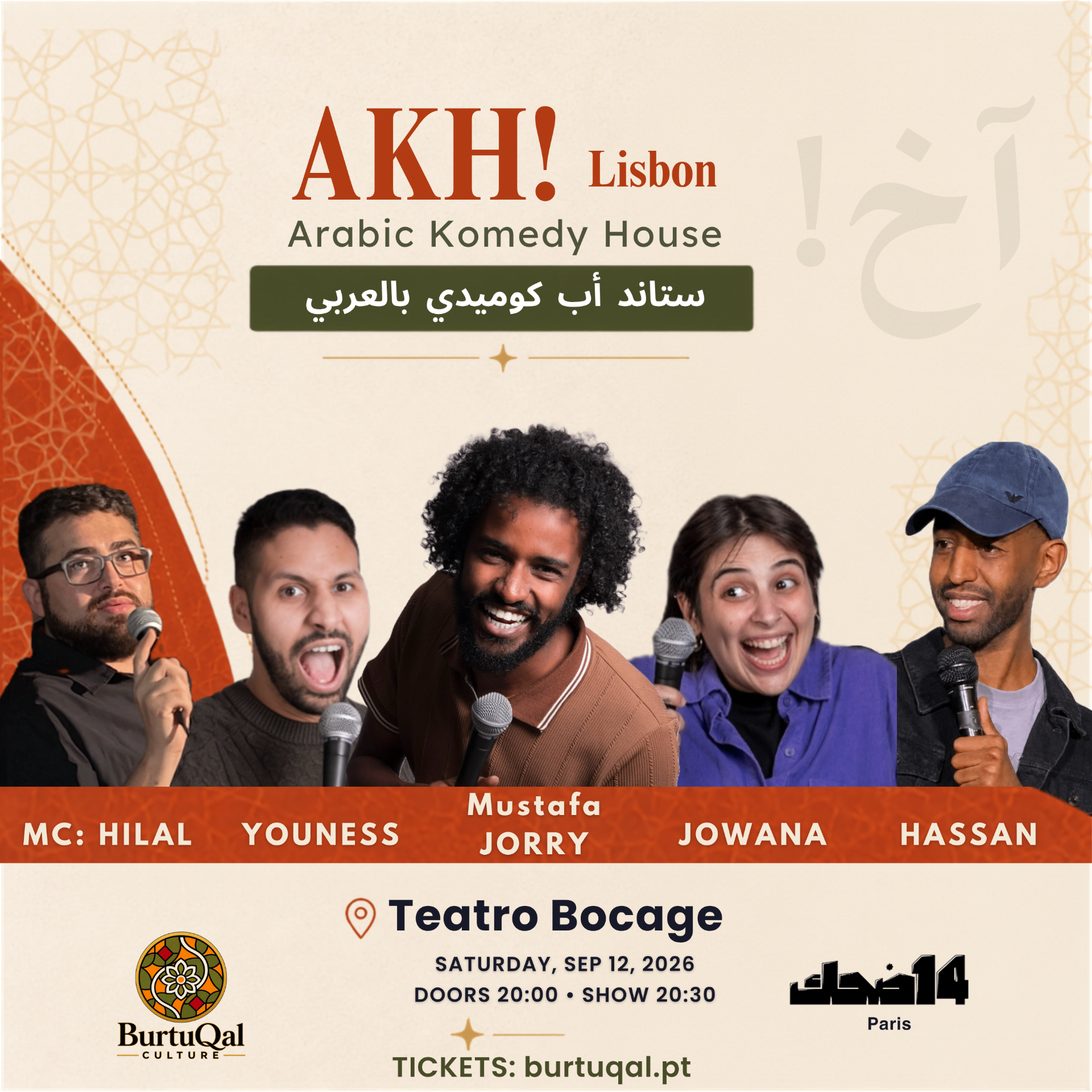 AKH! Arabic Standup Comedy in Lisbon event artwork