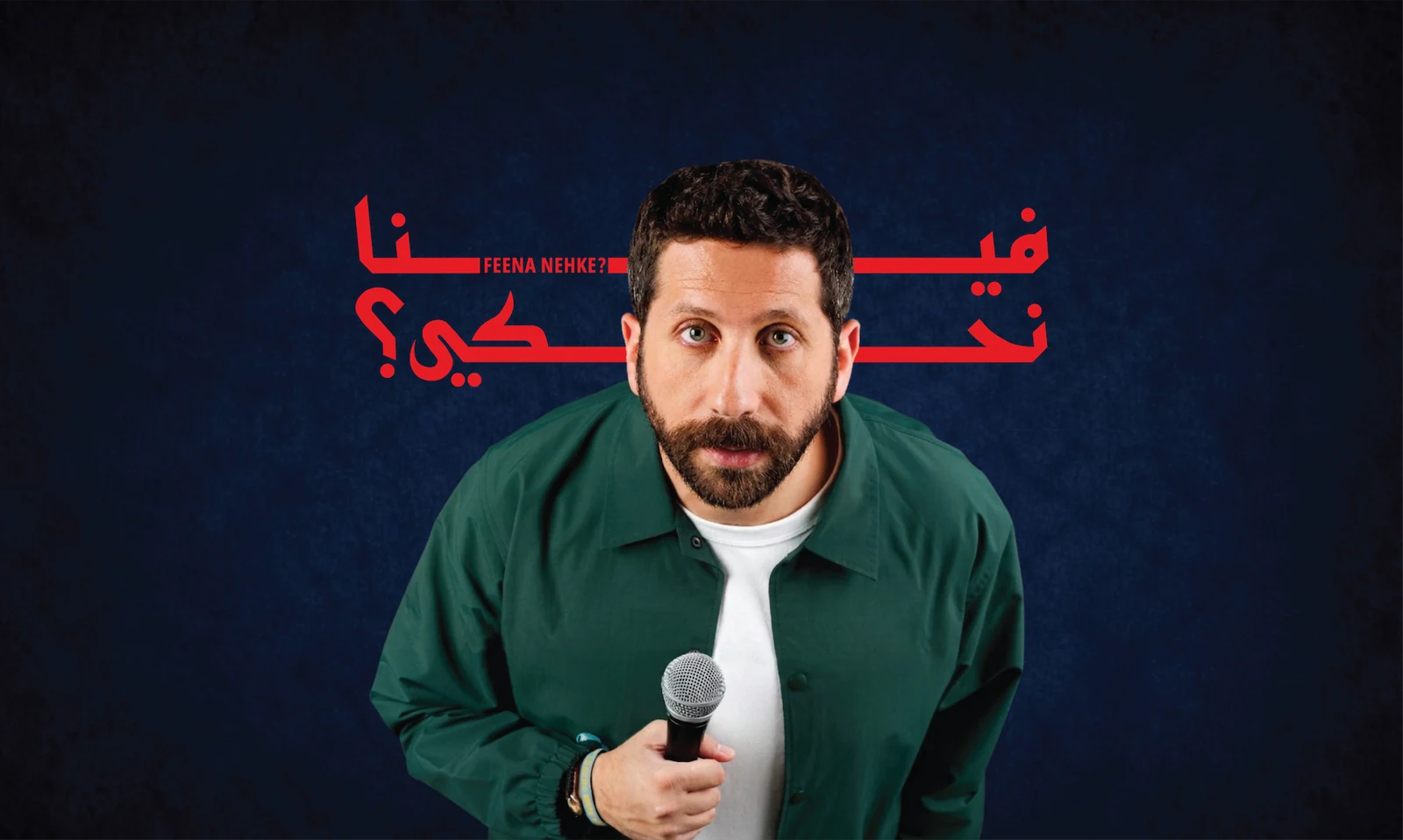 Official FEENA NEHKE? artwork featuring comedian John Achkar holding a microphone